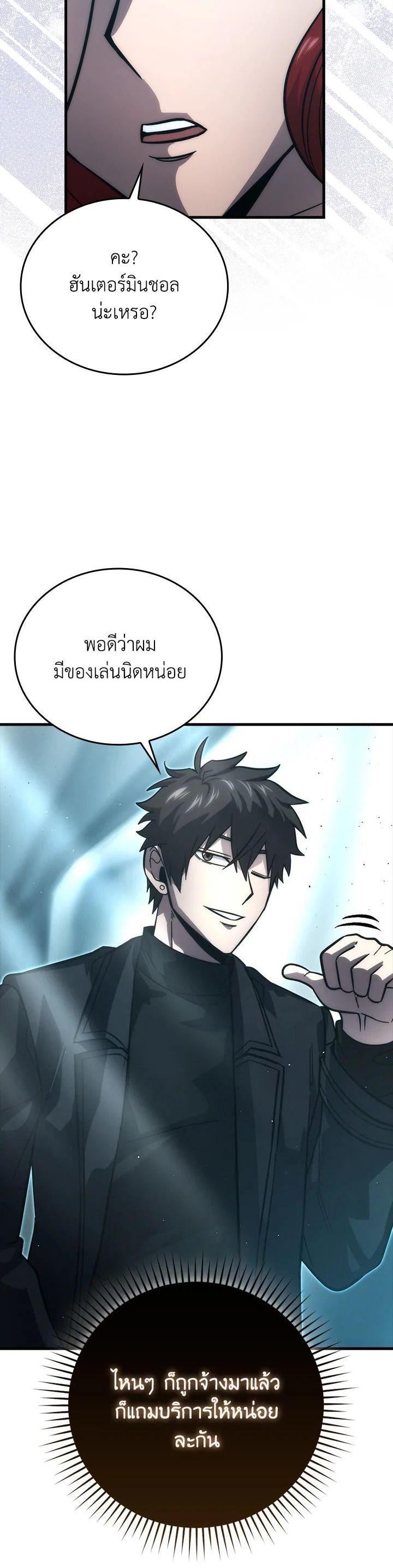 Manga-lc-com อ่านมังงะ อ่านการ์ตูน ออนไลน์ ฟรี The Demon King Levels Up ตอนที่ 1 2 3 4 5 6 7 8 9 10 11 12 13 14 ฟรี ไม่มีโฆษณา Manga-lc - อ่าน มังงะ อ่าน การ์ตูน ออนไลน์ อ่านมังงะ ฟรี