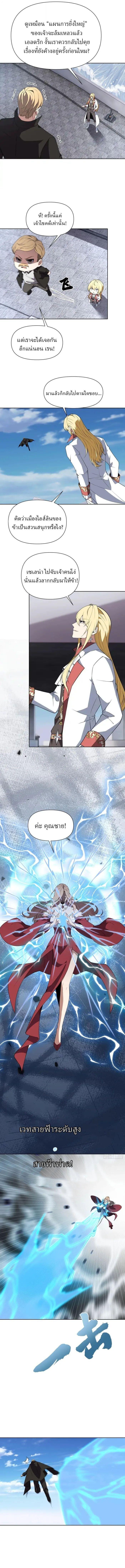 Manga-lc-com อ่านมังงะ อ่านการ์ตูน ออนไลน์ ฟรี Forging An Industrial Empire In A Magical World ตอนที่ 1 2 3 4 5 6 7 8 9 10 11 12 13 14 ฟรี ไม่มีโฆษณา Manga-lc - อ่าน มังงะ อ่าน การ์ตูน ออนไลน์ อ่านมังงะ ฟรี