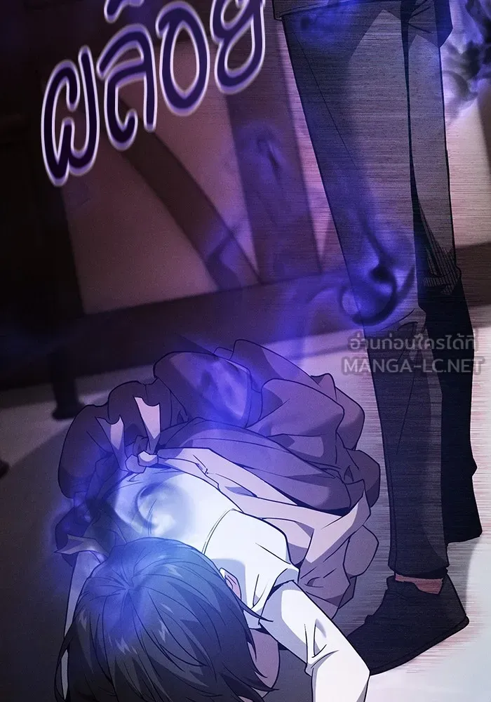 นักดาบอัจฉริยะจากอะคาเดมี ตอนที่ 32 รูปที่ 105