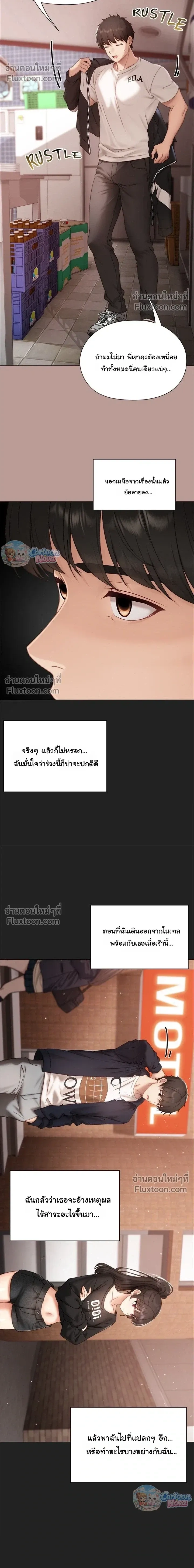 Doujin-Lc- อ่าน โดจิน มังฮวา เกาหลี ญี่ปุ่น จีน แปลไทย Little Miss Delinquent ตอนที่ 1 2 3 4 5 6 7 8 9 10 11 12 13 14 ฟรี ไม่มีโฆษณา อ่าน โดจิน Manhwa เกาหลี ญี่ปุ่น จีน เรามีครบ คัดมาให้เน้นๆ โดจิน 18+ รับประกันความฟินโดย  Doujin Lc