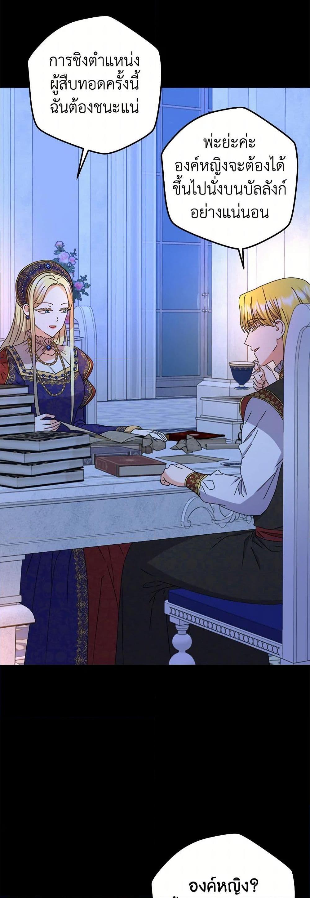 Manga-lc-com อ่านมังงะ อ่านการ์ตูน ออนไลน์ ฟรี From Maid to Queen ตอนที่ 1 2 3 4 5 6 7 8 9 10 11 12 13 14 ฟรี ไม่มีโฆษณา Manga-lc - อ่าน มังงะ อ่าน การ์ตูน ออนไลน์ อ่านมังงะ ฟรี