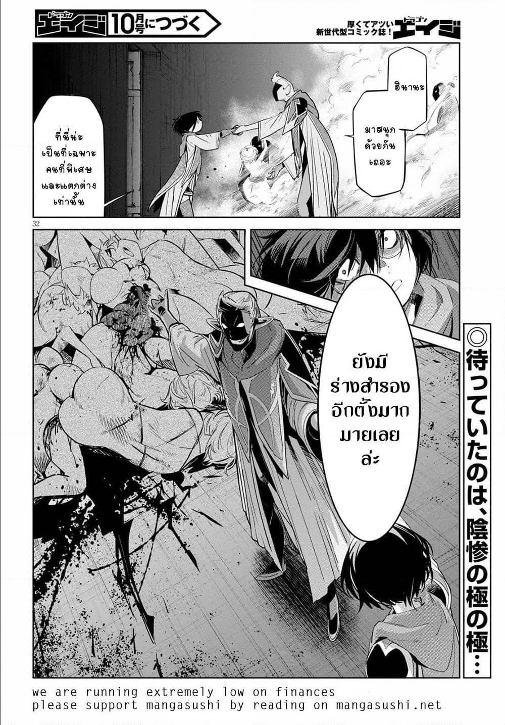 Manga-lc-com อ่านมังงะ อ่านการ์ตูน ออนไลน์ ฟรี Game of Familia Kazoku Senki ตอนที่ 1 2 3 4 5 6 7 8 9 10 11 12 13 14 ฟรี ไม่มีโฆษณา Manga-lc - อ่าน มังงะ อ่าน การ์ตูน ออนไลน์ อ่านมังงะ ฟรี