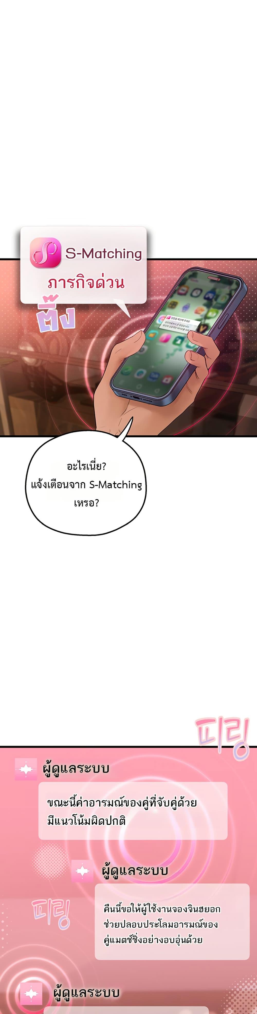 Doujin-Lc- อ่าน โดจิน มังฮวา เกาหลี ญี่ปุ่น จีน แปลไทย S Matching ตอนที่ 1 2 3 4 5 6 7 8 9 10 11 12 13 14 ฟรี ไม่มีโฆษณา อ่าน โดจิน Manhwa เกาหลี ญี่ปุ่น จีน เรามีครบ คัดมาให้เน้นๆ โดจิน 18+ รับประกันความฟินโดย  Doujin Lc