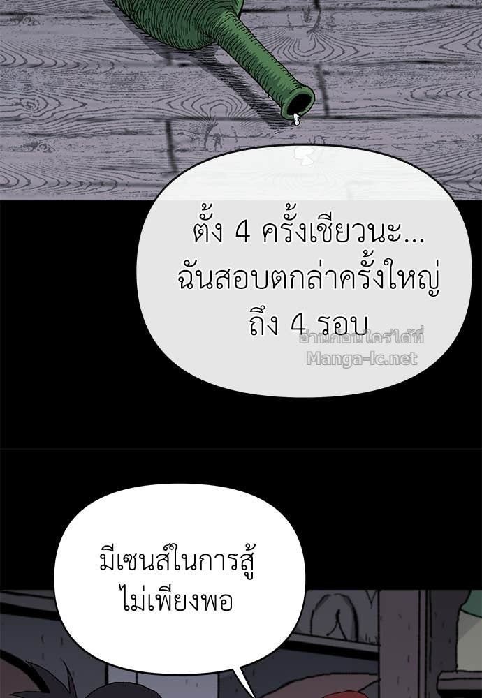 Doujin-Lc- อ่าน โดจิน มังฮวา เกาหลี ญี่ปุ่น จีน แปลไทย สารสุดท้ายจากโครงกระดูก ตอนที่ 1 2 3 4 5 6 7 8 9 10 11 12 13 14 ฟรี ไม่มีโฆษณา อ่าน โดจิน Manhwa เกาหลี ญี่ปุ่น จีน เรามีครบ คัดมาให้เน้นๆ โดจิน 18+ รับประกันความฟินโดย Doujin Lc