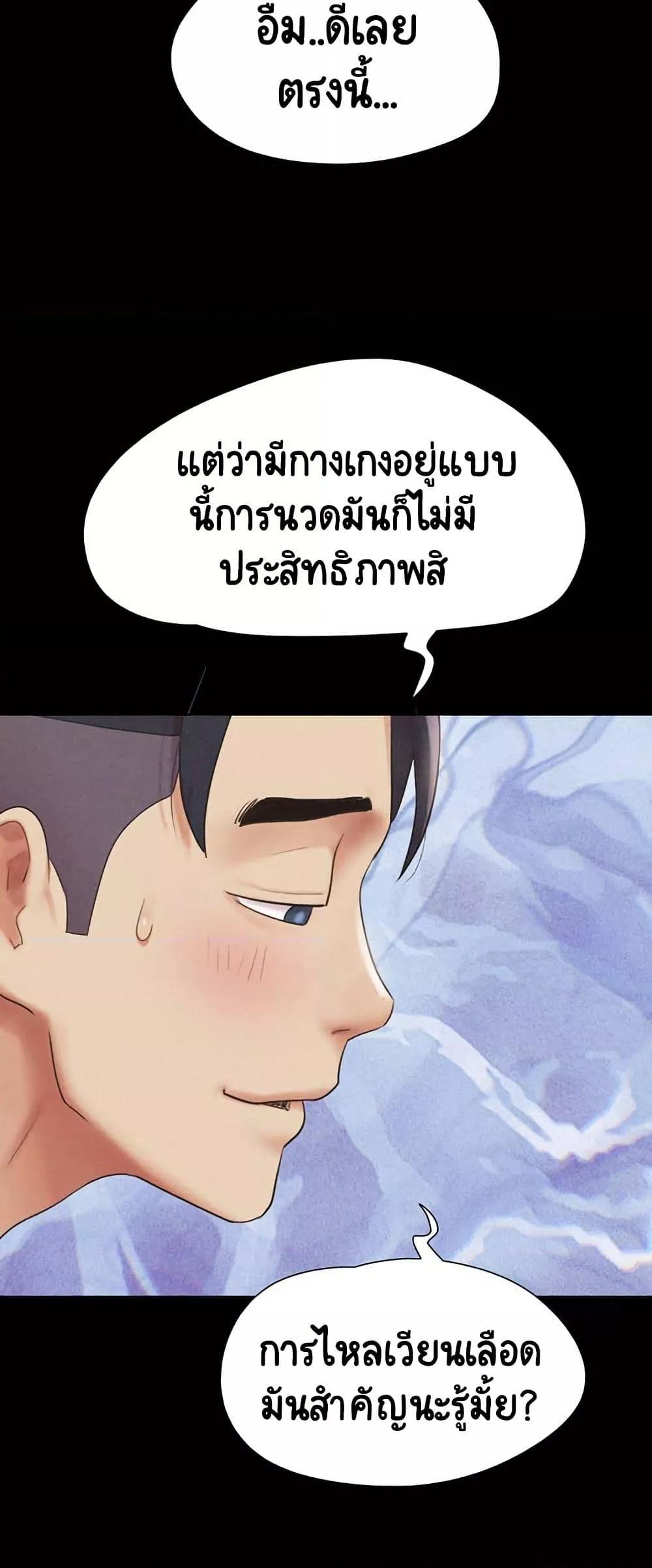 Doujin-Lc- อ่าน โดจิน มังฮวา เกาหลี ญี่ปุ่น จีน แปลไทย Soeun ตอนที่ 1 2 3 4 5 6 7 8 9 10 11 12 13 14 ฟรี ไม่มีโฆษณา อ่าน โดจิน Manhwa เกาหลี ญี่ปุ่น จีน เรามีครบ คัดมาให้เน้นๆ โดจิน 18+ รับประกันความฟินโดย  Doujin Lc