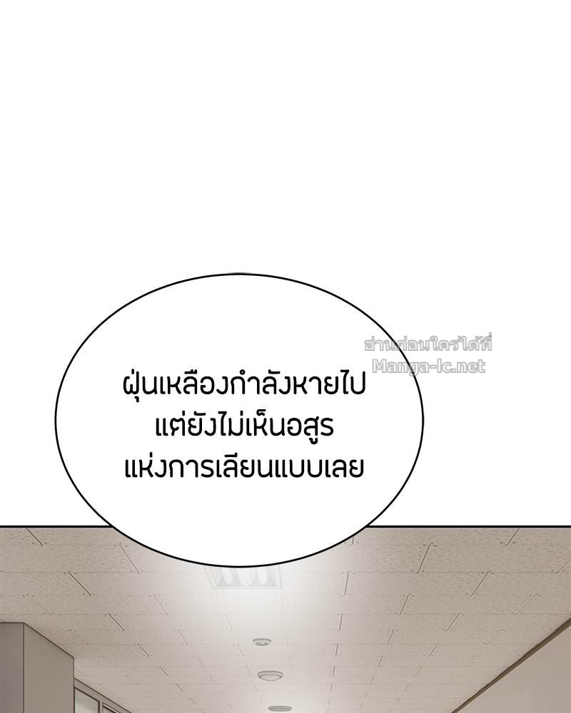 Doujin-Lc- อ่าน โดจิน มังฮวา เกาหลี ญี่ปุ่น จีน แปลไทย ข้าราชการพิเศษ ตอนที่ 1 2 3 4 5 6 7 8 9 10 11 12 13 14 ฟรี ไม่มีโฆษณา อ่าน โดจิน Manhwa เกาหลี ญี่ปุ่น จีน เรามีครบ คัดมาให้เน้นๆ โดจิน 18+ รับประกันความฟินโดย Doujin Lc