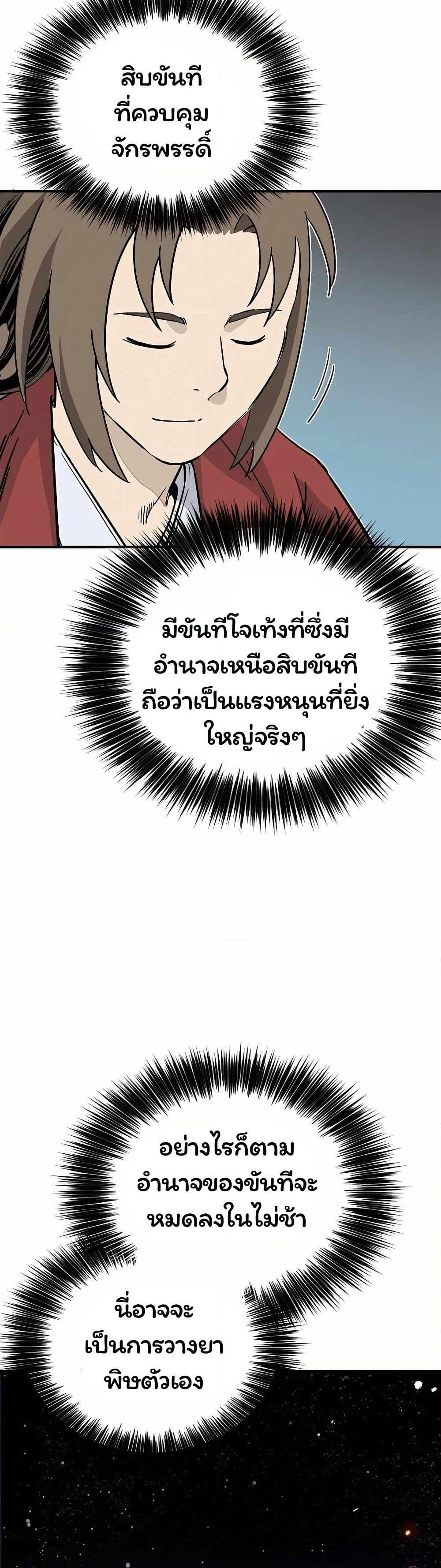 Manga-lc-com อ่านมังงะ อ่านการ์ตูน ออนไลน์ ฟรี I Reincarnated as a Legendary Surgeon ตอนที่ 1 2 3 4 5 6 7 8 9 10 11 12 13 14 ฟรี ไม่มีโฆษณา Manga-lc - อ่าน มังงะ อ่าน การ์ตูน ออนไลน์ อ่านมังงะ ฟรี