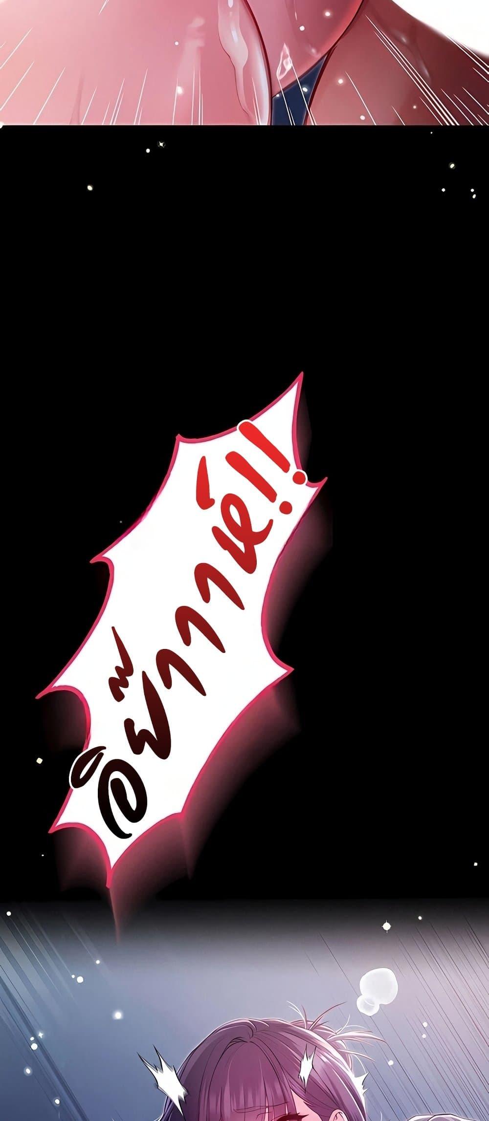 Doujin-Lc- อ่าน โดจิน มังฮวา เกาหลี ญี่ปุ่น จีน แปลไทย I Am a Vampire ตอนที่ 1 2 3 4 5 6 7 8 9 10 11 12 13 14 ฟรี ไม่มีโฆษณา อ่าน โดจิน Manhwa เกาหลี ญี่ปุ่น จีน เรามีครบ คัดมาให้เน้นๆ โดจิน 18+ รับประกันความฟินโดย  Doujin Lc