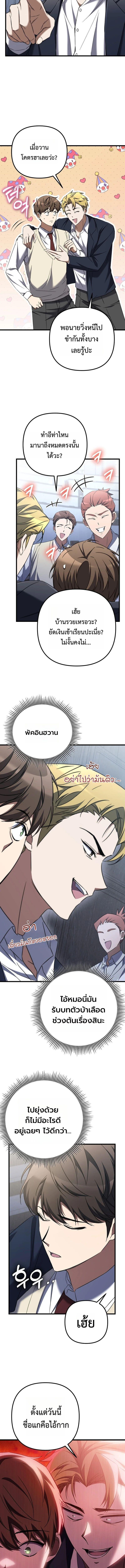 Manga-lc-com อ่านมังงะ อ่านการ์ตูน ออนไลน์ ฟรี The Regressed Extra Becomes a Genius ตอนที่ 1 2 3 4 5 6 7 8 9 10 11 12 13 14 ฟรี ไม่มีโฆษณา Manga-lc - อ่าน มังงะ อ่าน การ์ตูน ออนไลน์ อ่านมังงะ ฟรี