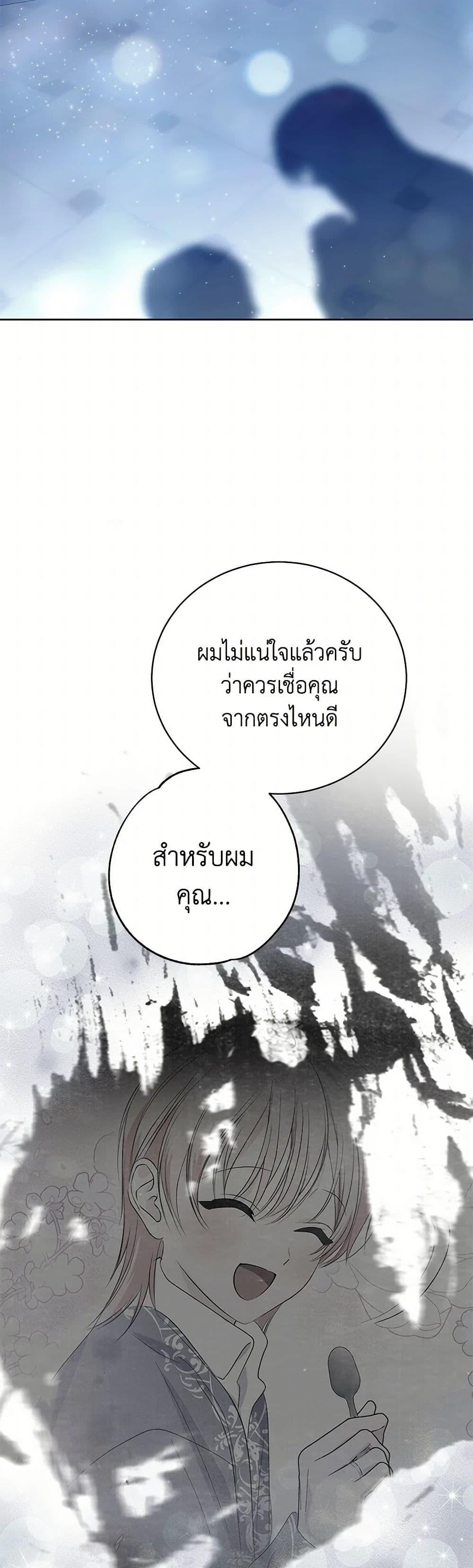 Manga-lc-com อ่านมังงะ อ่านการ์ตูน ออนไลน์ ฟรี If You Remove the Kind Protagonist’s Mask ตอนที่ 1 2 3 4 5 6 7 8 9 10 11 12 13 14 ฟรี ไม่มีโฆษณา Manga-lc - อ่าน มังงะ อ่าน การ์ตูน ออนไลน์ อ่านมังงะ ฟรี