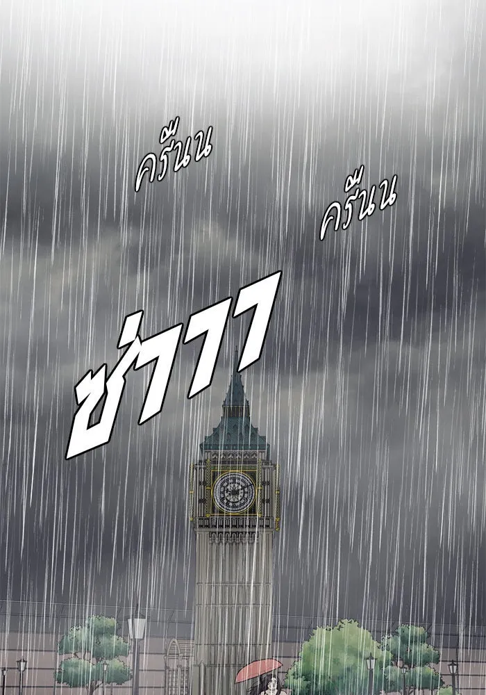 ช่วยเปลี่ยนฉันที ตอนที่ 162. คโยแทฮี 2 รูปที่ 67