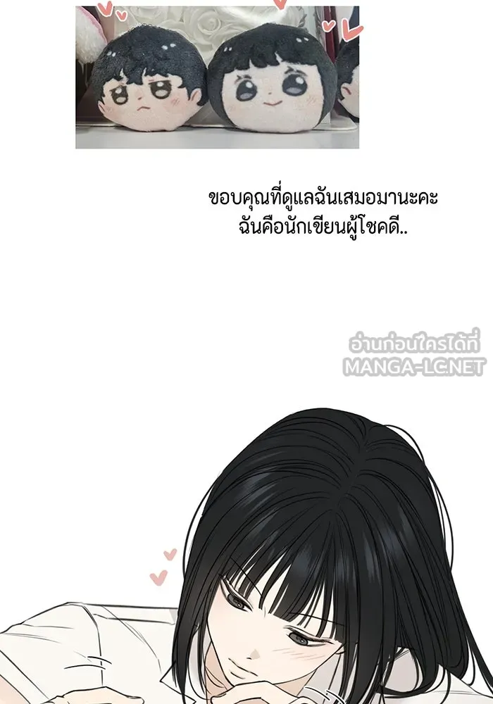 เพียงรุ่งอรุณ ตอนที่ บทส่งท้าย (รีวิว) รูปที่ 33