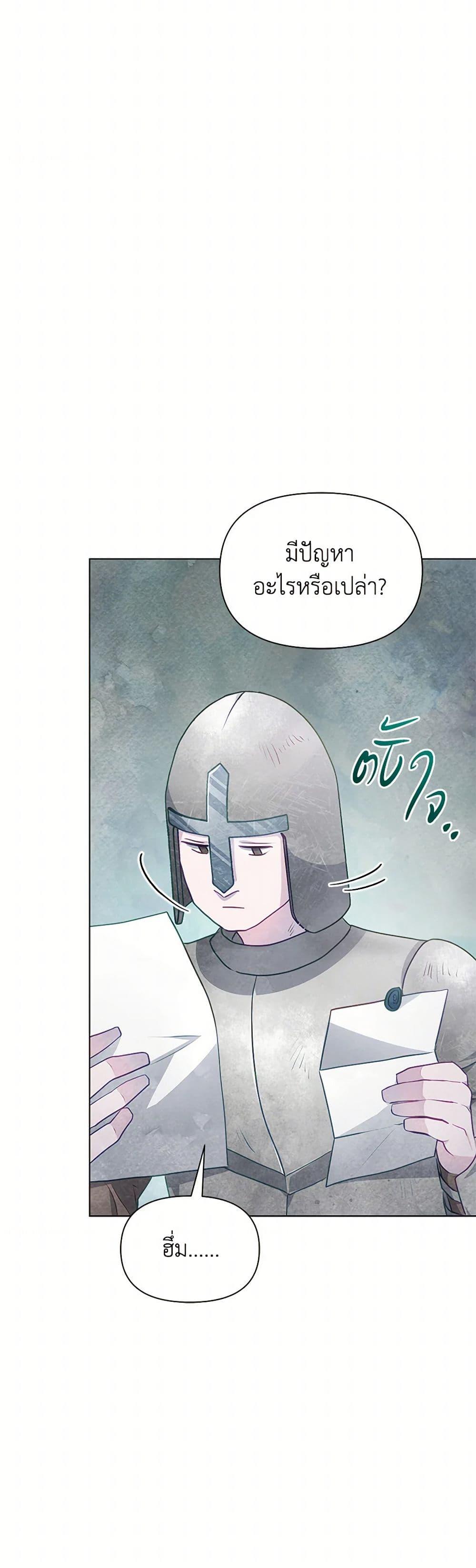 Manga-lc-com อ่านมังงะ อ่านการ์ตูน ออนไลน์ ฟรี The Princess Is Going on Strike ตอนที่ 1 2 3 4 5 6 7 8 9 10 11 12 13 14 ฟรี ไม่มีโฆษณา Manga-lc - อ่าน มังงะ อ่าน การ์ตูน ออนไลน์ อ่านมังงะ ฟรี