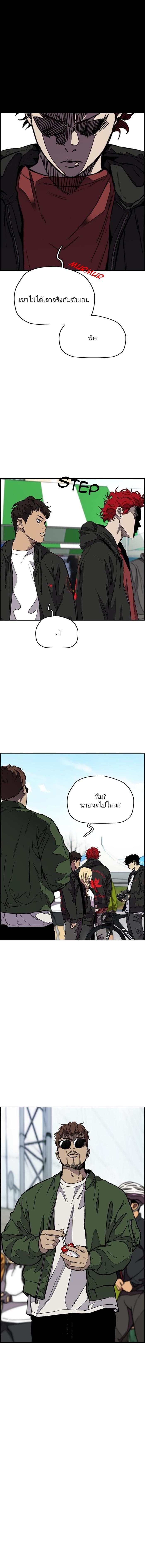 Manga-lc-com อ่านมังงะ อ่านการ์ตูน ออนไลน์ ฟรี Wind Breaker ปั่นสู้ฝัน ตอนที่ 1 2 3 4 5 6 7 8 9 10 11 12 13 14 ฟรี ไม่มีโฆษณา Manga-lc - อ่าน มังงะ อ่าน การ์ตูน ออนไลน์ อ่านมังงะ ฟรี