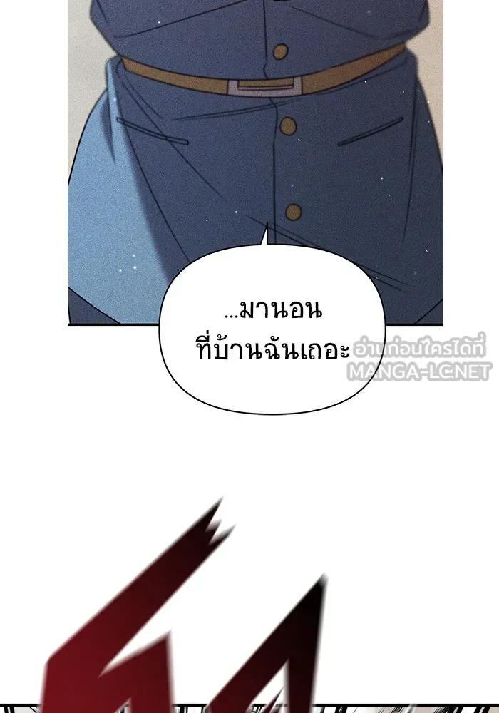 วายร้ายก็อยากมีรัก ตอนที่ 47 รูปที่ 30