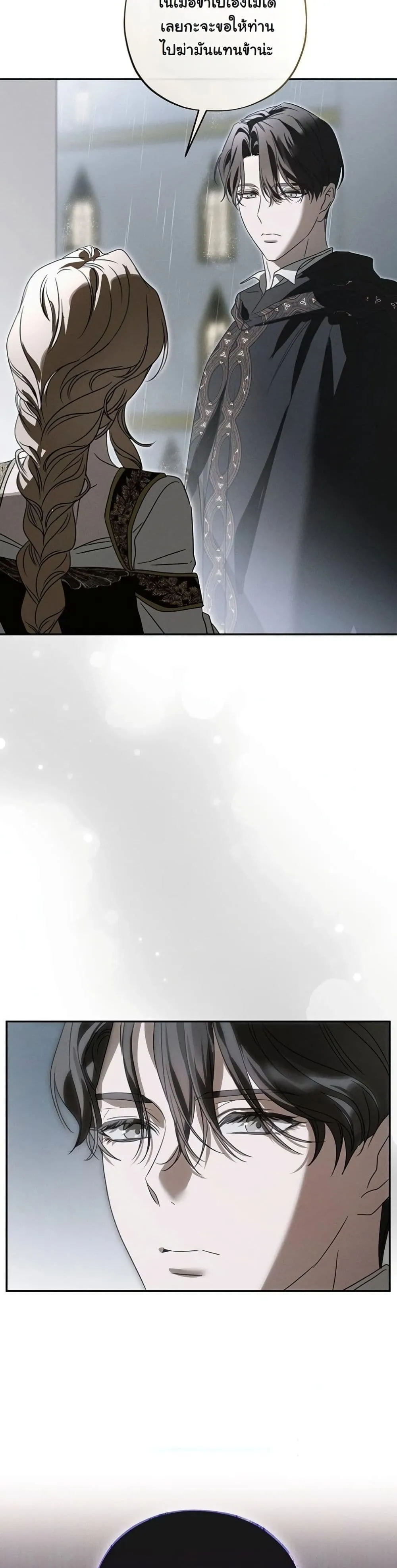 Manga-lc-com อ่านมังงะ อ่านการ์ตูน ออนไลน์ ฟรี About Things That Haven’t Occurred Yet ตอนที่ 1 2 3 4 5 6 7 8 9 10 11 12 13 14 ฟรี ไม่มีโฆษณา Manga-lc - อ่าน มังงะ อ่าน การ์ตูน ออนไลน์ อ่านมังงะ ฟรี