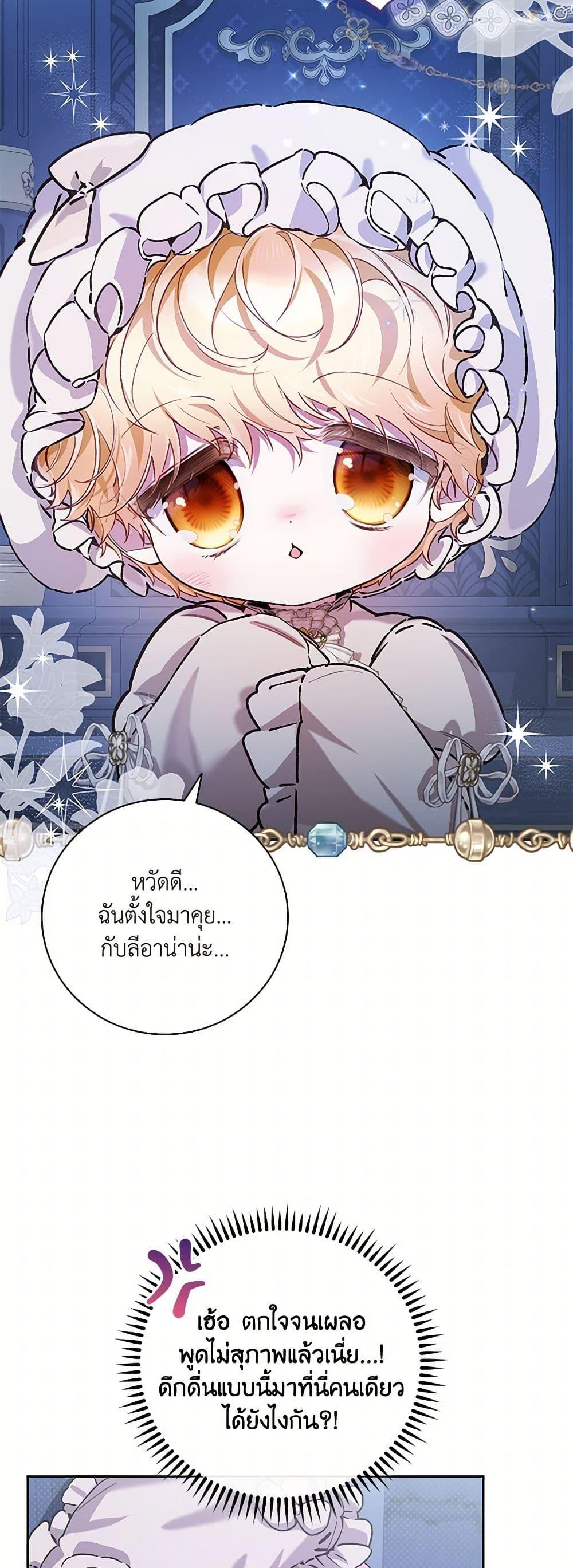 Manga-lc-com อ่านมังงะ อ่านการ์ตูน ออนไลน์ ฟรี Your Enemy in Your Past Life Was Your Father ตอนที่ 1 2 3 4 5 6 7 8 9 10 11 12 13 14 ฟรี ไม่มีโฆษณา Manga-lc - อ่าน มังงะ อ่าน การ์ตูน ออนไลน์ อ่านมังงะ ฟรี