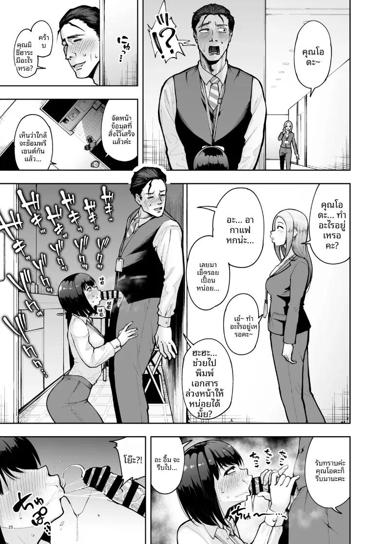 Doujin-Lc- อ่าน โดจิน มังฮวา เกาหลี ญี่ปุ่น จีน แปลไทย ความรักในออฟฟิศเป็นเรื่องต้องห้ามนะครับ! (Shittori Bouzu) ตอนที่ 1 2 3 4 5 6 7 8 9 10 11 12 13 14 ฟรี ไม่มีโฆษณา อ่าน โดจิน Manhwa เกาหลี ญี่ปุ่น จีน เรามีครบ คัดมาให้เน้นๆ โดจิน 18+ รับประกันความฟินโดย  Doujin Lc