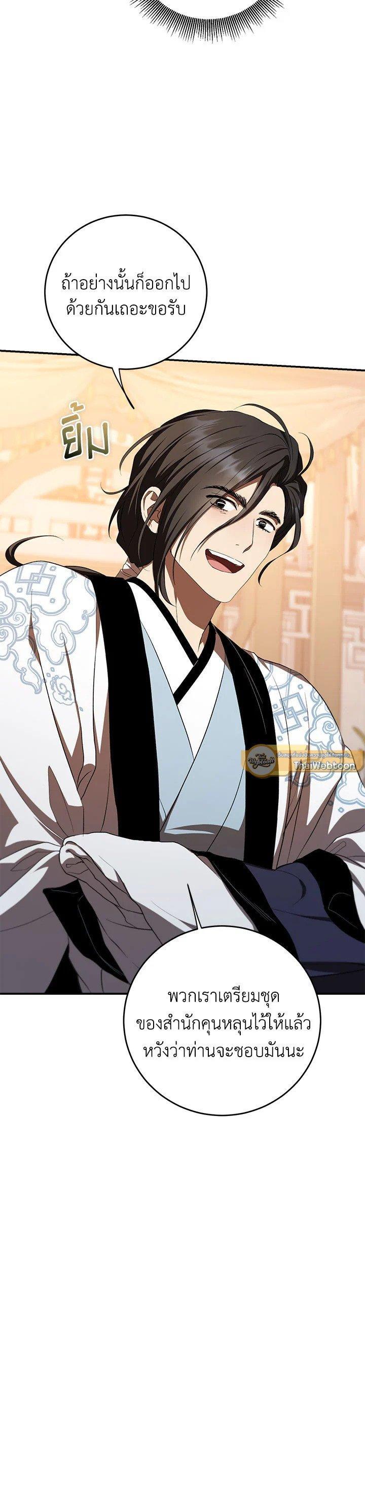 Manga-lc-com อ่านมังงะ อ่านการ์ตูน ออนไลน์ ฟรี Path of the Shaman ตอนที่ 1 2 3 4 5 6 7 8 9 10 11 12 13 14 ฟรี ไม่มีโฆษณา Manga-lc - อ่าน มังงะ อ่าน การ์ตูน ออนไลน์ อ่านมังงะ ฟรี