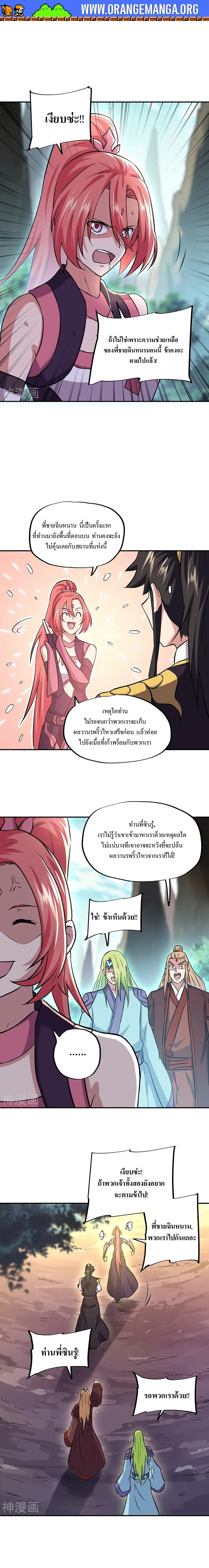 Manga-lc-com อ่านมังงะ อ่านการ์ตูน ออนไลน์ ฟรี Peerless Battle Spirit ตอนที่ 1 2 3 4 5 6 7 8 9 10 11 12 13 14 ฟรี ไม่มีโฆษณา Manga-lc - อ่าน มังงะ อ่าน การ์ตูน ออนไลน์ อ่านมังงะ ฟรี