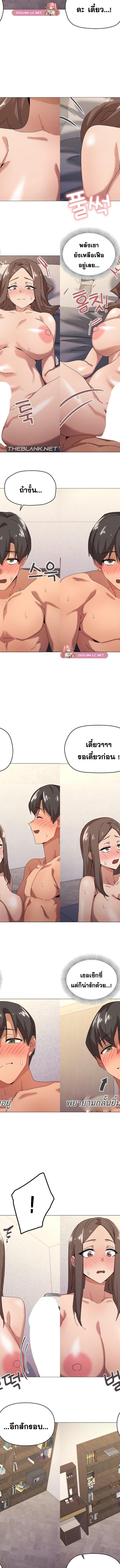 What’s wrong with this family ตอนที่ 36 3