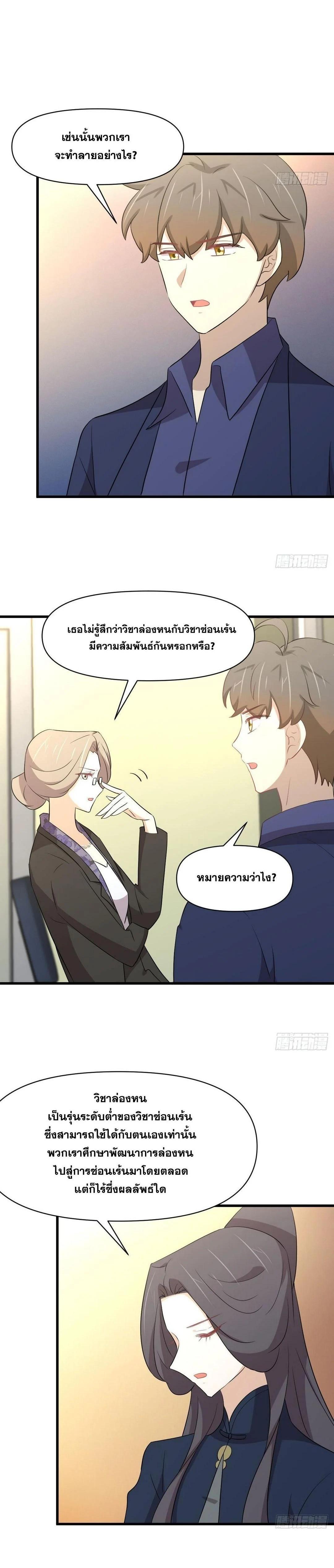 Manga-lc-com อ่านมังงะ อ่านการ์ตูน ออนไลน์ ฟรี Immortal Swordsman in the Reverse World ตอนที่ 1 2 3 4 5 6 7 8 9 10 11 12 13 14 ฟรี ไม่มีโฆษณา Manga-lc - อ่าน มังงะ อ่าน การ์ตูน ออนไลน์ อ่านมังงะ ฟรี