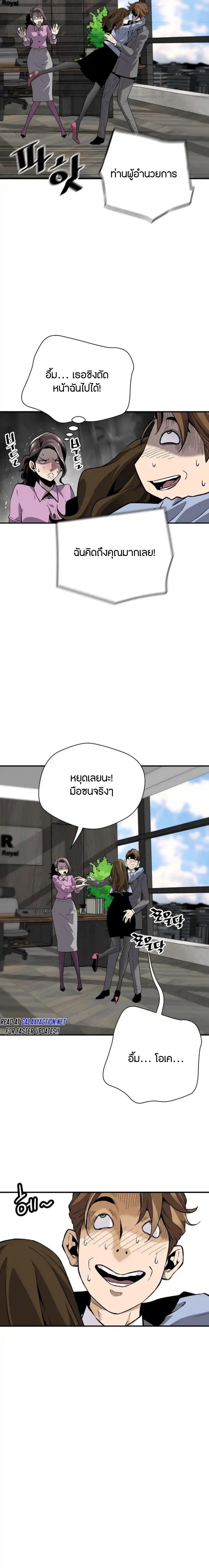 Manga-lc-com อ่านมังงะ อ่านการ์ตูน ออนไลน์ ฟรี Return of the Legend ตอนที่ 1 2 3 4 5 6 7 8 9 10 11 12 13 14 ฟรี ไม่มีโฆษณา Manga-lc - อ่าน มังงะ อ่าน การ์ตูน ออนไลน์ อ่านมังงะ ฟรี