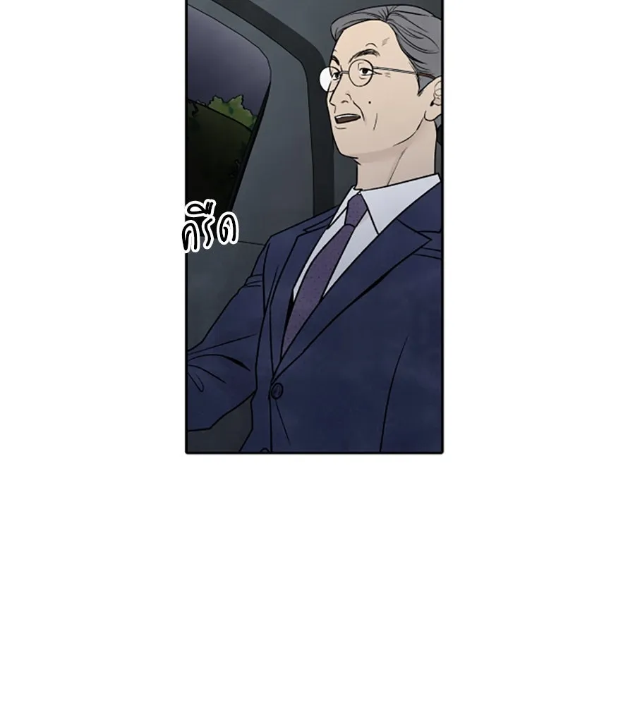 เหตุผลของคนไม่อยากอยู่ ตอนที่ 50 รูปที่ 71