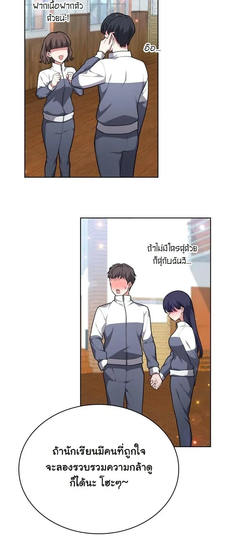 Kidnapped Dragons ด_ลล_บฉบ_บล_กพาต_วม_งกร ตอนที่ ตอนที่ 18 รูปที่ 24