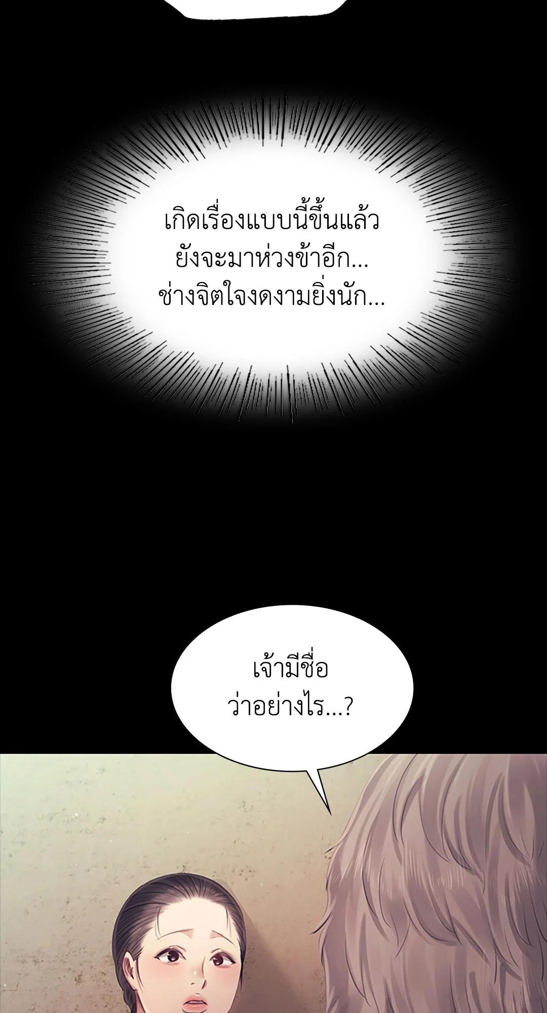Doujin-Lc- อ่าน โดจิน มังฮวา เกาหลี ญี่ปุ่น จีน แปลไทย madam ตอนที่ 1 2 3 4 5 6 7 8 9 10 11 12 13 14 ฟรี ไม่มีโฆษณา อ่าน โดจิน Manhwa เกาหลี ญี่ปุ่น จีน เรามีครบ คัดมาให้เน้นๆ โดจิน 18+ รับประกันความฟินโดย  Doujin Lc