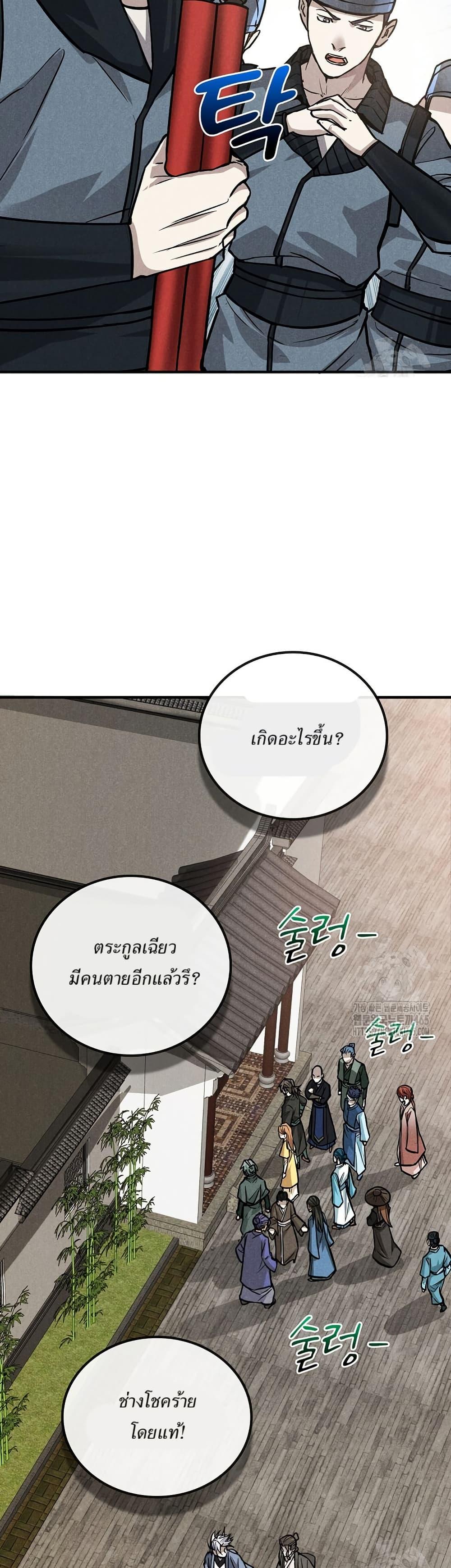 Manga-lc-com อ่านมังงะ อ่านการ์ตูน ออนไลน์ ฟรี Xinmo ตอนที่ 1 2 3 4 5 6 7 8 9 10 11 12 13 14 ฟรี ไม่มีโฆษณา Manga-lc - อ่าน มังงะ อ่าน การ์ตูน ออนไลน์ อ่านมังงะ ฟรี