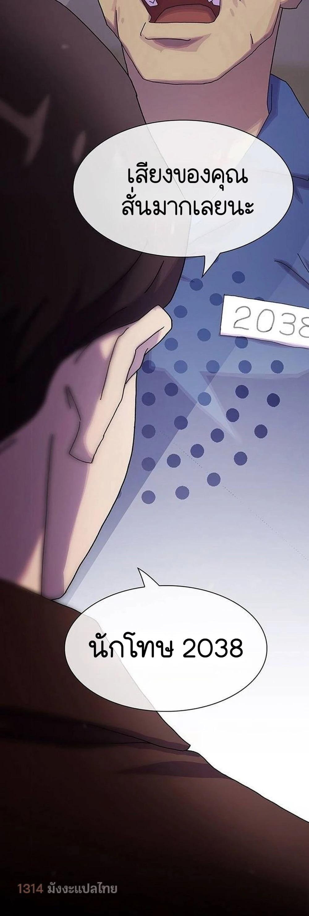 Manga-lc-com อ่านมังงะ อ่านการ์ตูน ออนไลน์ ฟรี The Genius Who Sees Through the World ตอนที่ 1 2 3 4 5 6 7 8 9 10 11 12 13 14 ฟรี ไม่มีโฆษณา Manga-lc - อ่าน มังงะ อ่าน การ์ตูน ออนไลน์ อ่านมังงะ ฟรี