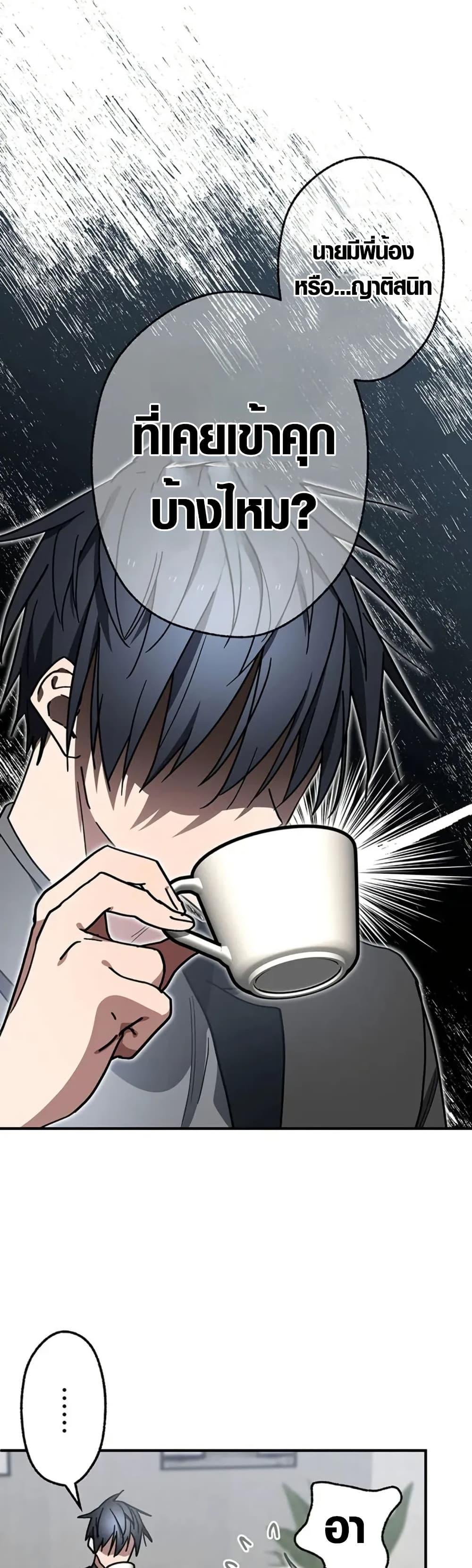 Manga-lc-com อ่านมังงะ อ่านการ์ตูน ออนไลน์ ฟรี Aristocrat’s Revenge ตอนที่ 1 2 3 4 5 6 7 8 9 10 11 12 13 14 ฟรี ไม่มีโฆษณา Manga-lc - อ่าน มังงะ อ่าน การ์ตูน ออนไลน์ อ่านมังงะ ฟรี