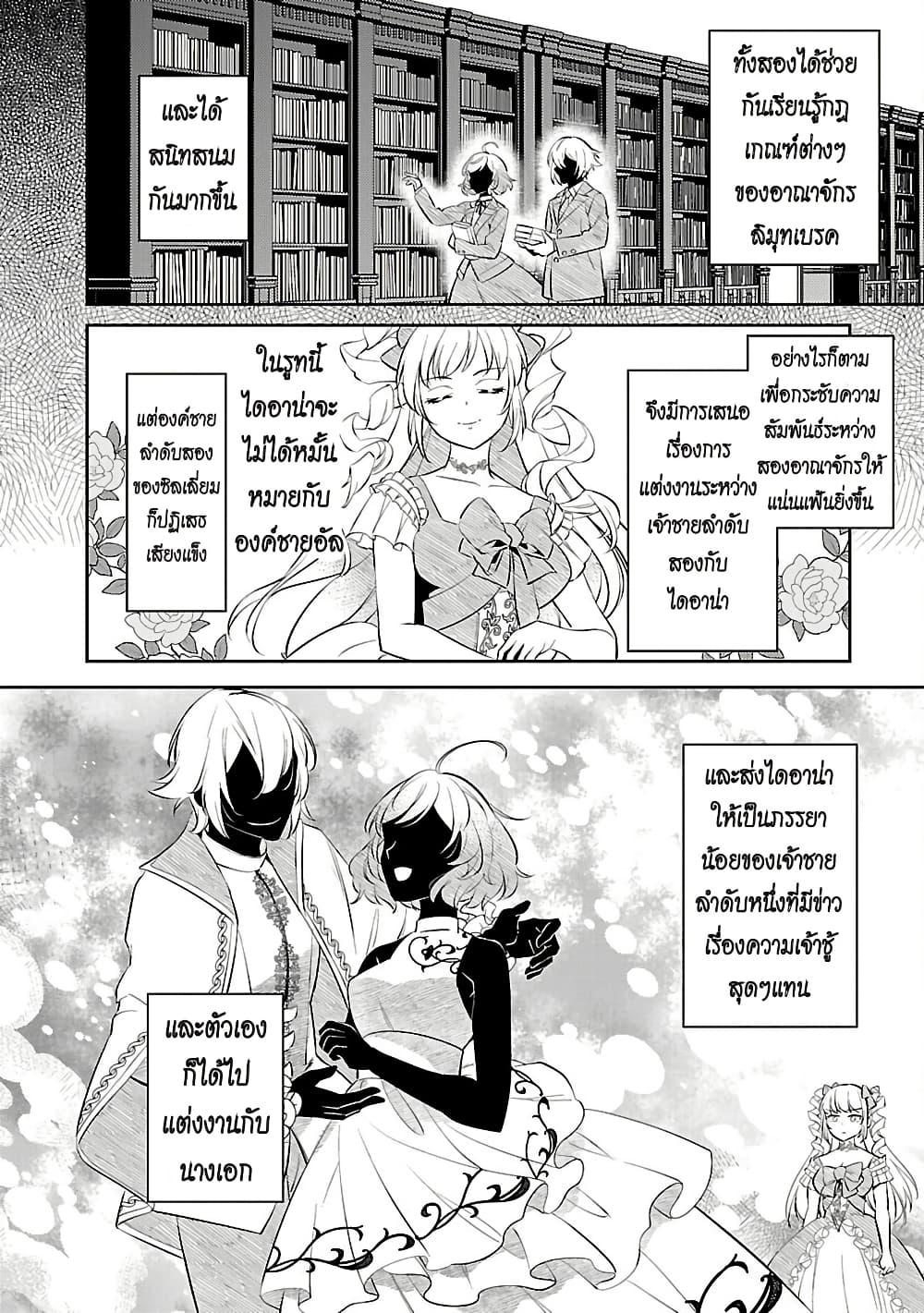 Manga-lc-com อ่านมังงะ อ่านการ์ตูน ออนไลน์ ฟรี Akuyaku Reijo No Ani Ni Tensei Shimashita ตอนที่ 1 2 3 4 5 6 7 8 9 10 11 12 13 14 ฟรี ไม่มีโฆษณา Manga-lc - อ่าน มังงะ อ่าน การ์ตูน ออนไลน์ อ่านมังงะ ฟรี