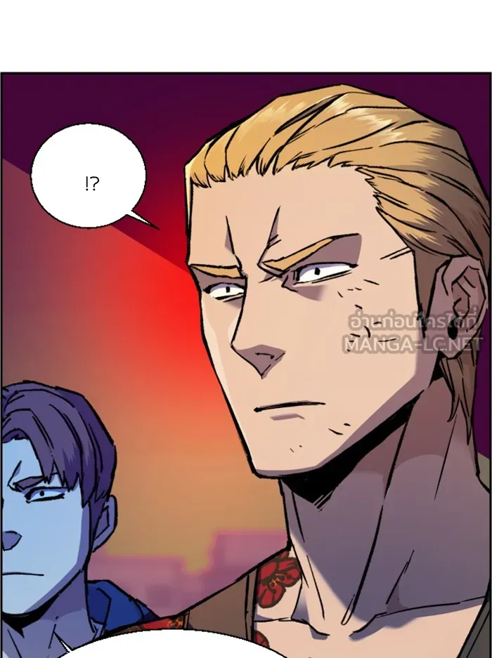 พี่ชายสายบอดี้การ์ด ตอนที่ 43 รูปที่ 105