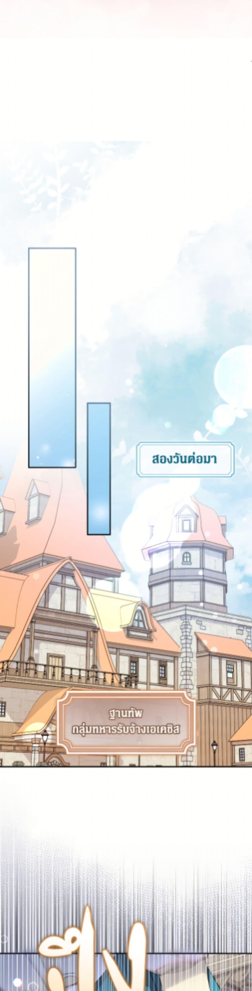 Manga-lc-com อ่านมังงะ อ่านการ์ตูน ออนไลน์ ฟรี Lord Baby Runs a Romance Fantasy With Cash ตอนที่ 1 2 3 4 5 6 7 8 9 10 11 12 13 14 ฟรี ไม่มีโฆษณา Manga-lc - อ่าน มังงะ อ่าน การ์ตูน ออนไลน์ อ่านมังงะ ฟรี