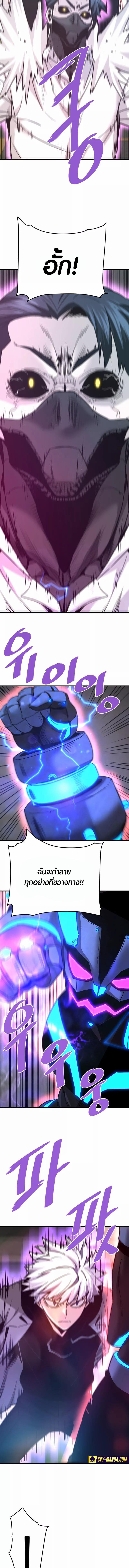 Manga-lc-com อ่านมังงะ อ่านการ์ตูน ออนไลน์ ฟรี Han Dae Sung That Returned From Hell ตอนที่ 1 2 3 4 5 6 7 8 9 10 11 12 13 14 ฟรี ไม่มีโฆษณา Manga-lc - อ่าน มังงะ อ่าน การ์ตูน ออนไลน์ อ่านมังงะ ฟรี
