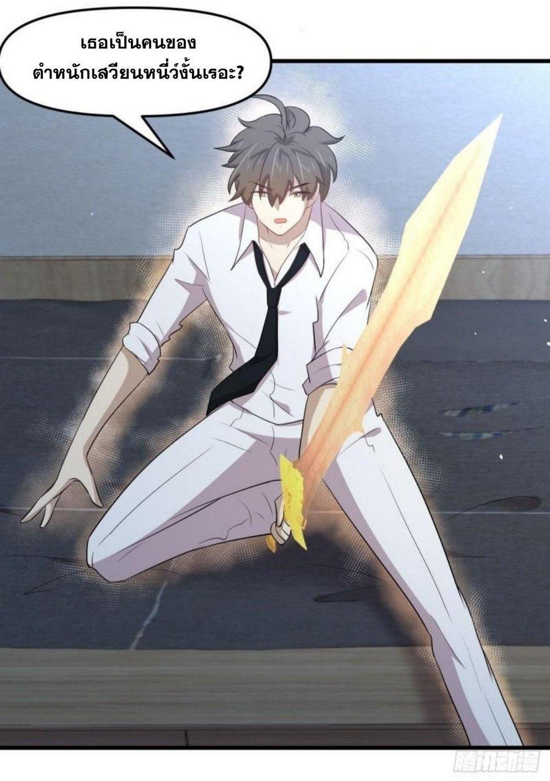 Manga-lc-com อ่านมังงะ อ่านการ์ตูน ออนไลน์ ฟรี Immortal Swordsman in the Reverse World ตอนที่ 1 2 3 4 5 6 7 8 9 10 11 12 13 14 ฟรี ไม่มีโฆษณา Manga-lc - อ่าน มังงะ อ่าน การ์ตูน ออนไลน์ อ่านมังงะ ฟรี