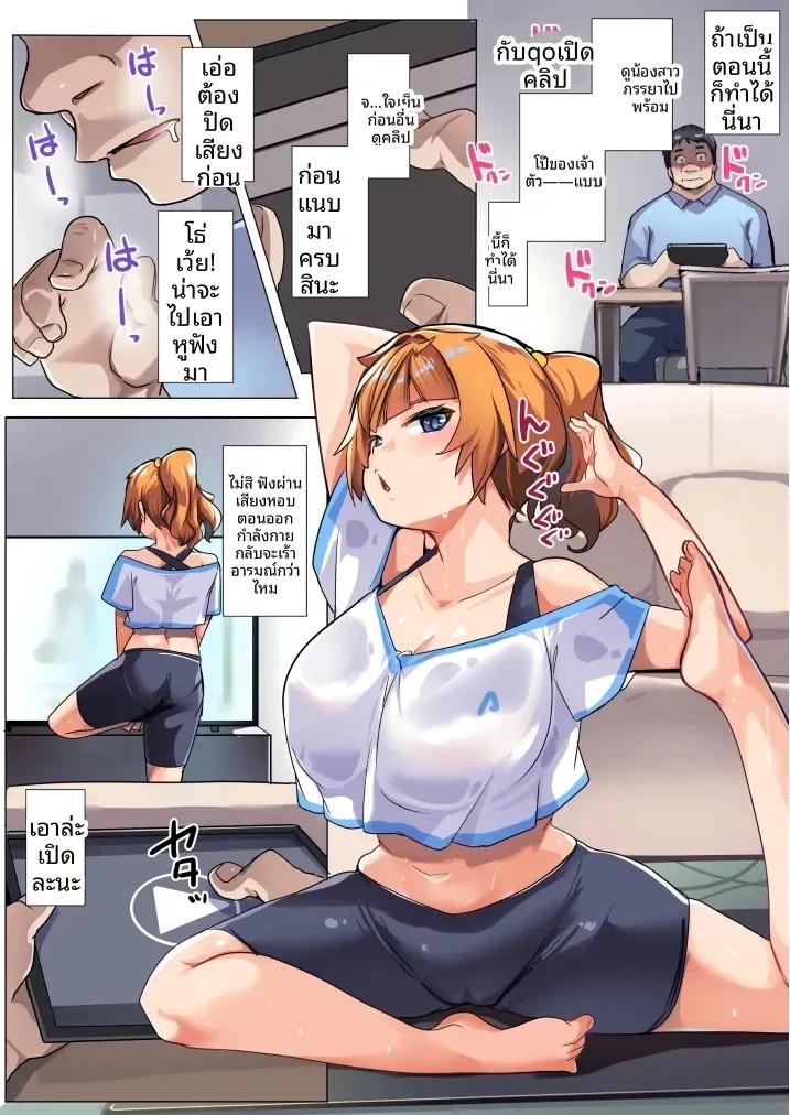 Doujin-Lc- อ่าน โดจิน มังฮวา เกาหลี ญี่ปุ่น จีน แปลไทย เปลี่ยน้องสะใภ้เป็นเซ็กส์ทอย (Muneshiro) ตอนที่ 1 2 3 4 5 6 7 8 9 10 11 12 13 14 ฟรี ไม่มีโฆษณา อ่าน โดจิน Manhwa เกาหลี ญี่ปุ่น จีน เรามีครบ คัดมาให้เน้นๆ โดจิน 18+ รับประกันความฟินโดย  Doujin Lc