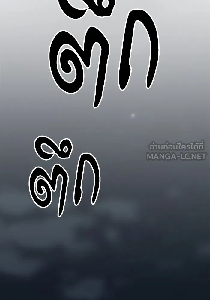 คุณปู่จอมยุทธกับหลานสาวสุดแกร่ง ตอนที่ 67 รูปที่ 63