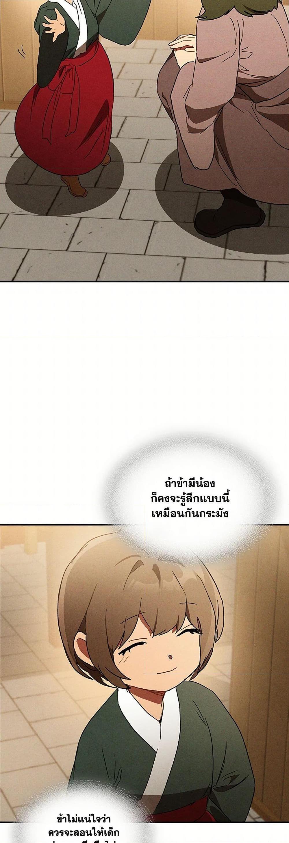 Manga-lc-com อ่านมังงะ อ่านการ์ตูน ออนไลน์ ฟรี Chronicles Of The Martial God’s Return ตอนที่ 1 2 3 4 5 6 7 8 9 10 11 12 13 14 ฟรี ไม่มีโฆษณา Manga-lc - อ่าน มังงะ อ่าน การ์ตูน ออนไลน์ อ่านมังงะ ฟรี