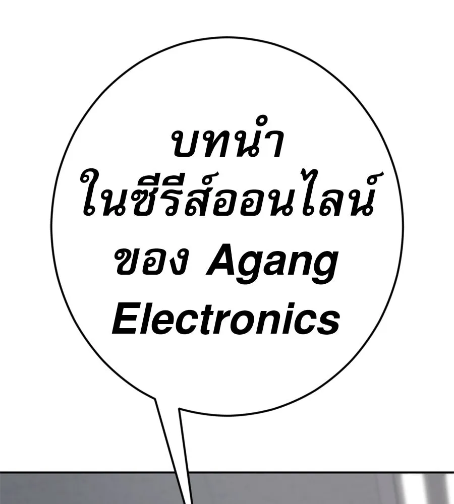 คอลเซ็นเตอร์เปลี่ยนชีวิต ตอนที่ 39 การถ่ายทำภาพยนตร์ รูปที่ 2