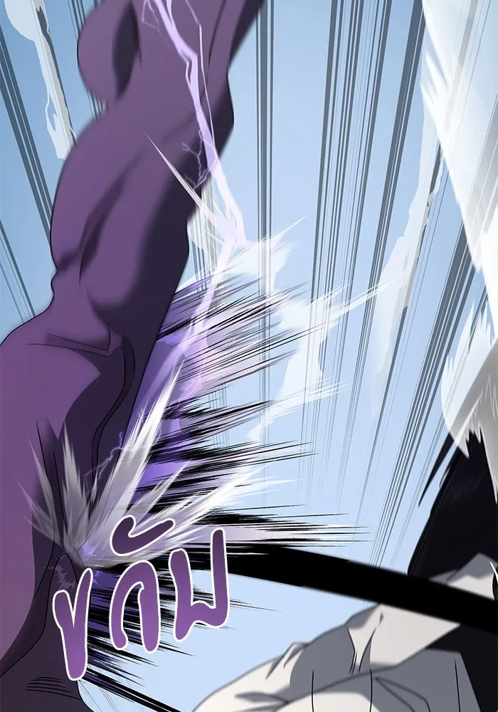 อัศวินดำล่าท้าเวลา ตอนที่ 62 รูปที่ 88