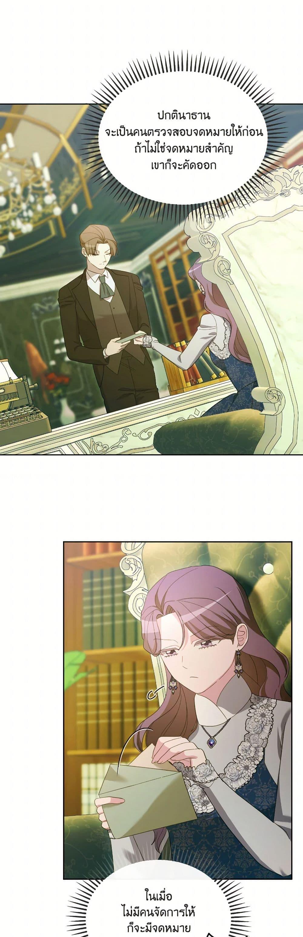 Manga-lc-com อ่านมังงะ อ่านการ์ตูน ออนไลน์ ฟรี The Villainess’s Dazzling Debut ตอนที่ 1 2 3 4 5 6 7 8 9 10 11 12 13 14 ฟรี ไม่มีโฆษณา Manga-lc - อ่าน มังงะ อ่าน การ์ตูน ออนไลน์ อ่านมังงะ ฟรี