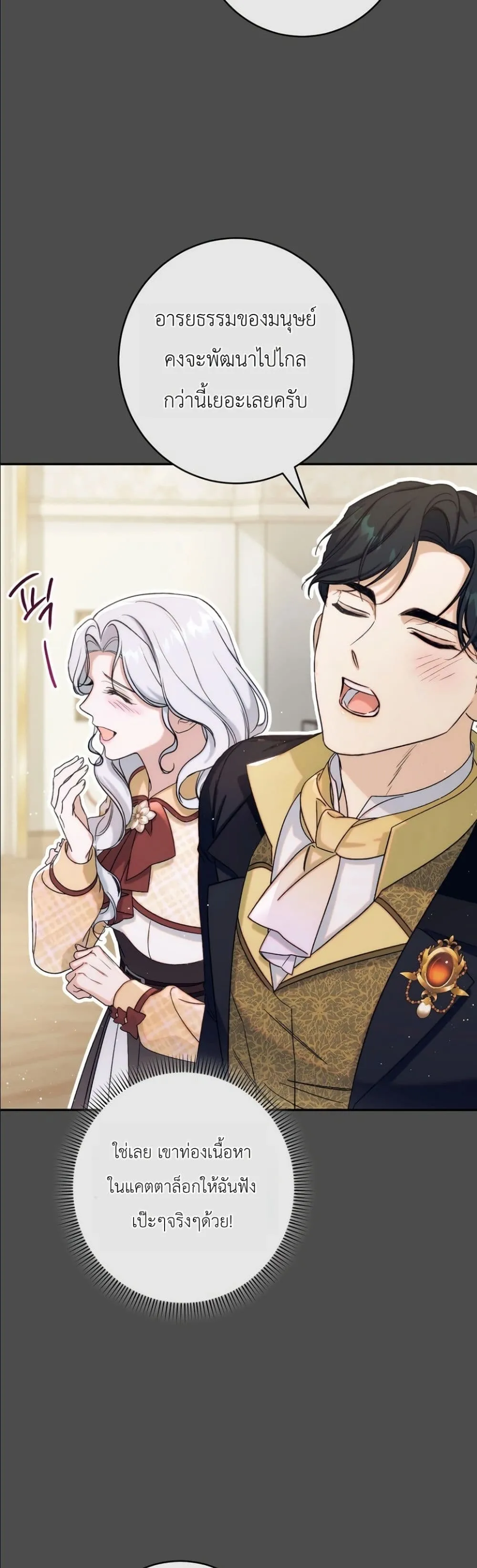 Manga-lc-com อ่านมังงะ อ่านการ์ตูน ออนไลน์ ฟรี Dating the Emperor in Secret, but I Don’t Know About It ตอนที่ 1 2 3 4 5 6 7 8 9 10 11 12 13 14 ฟรี ไม่มีโฆษณา Manga-lc - อ่าน มังงะ อ่าน การ์ตูน ออนไลน์ อ่านมังงะ ฟรี