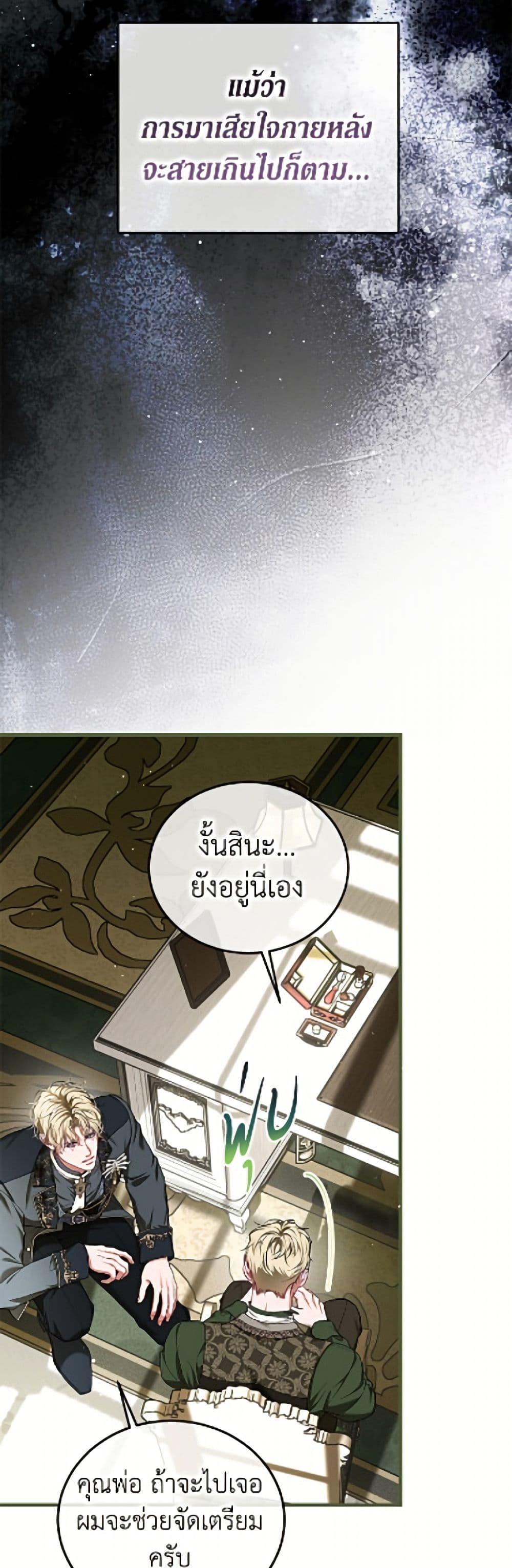 Manga-lc-com อ่านมังงะ อ่านการ์ตูน ออนไลน์ ฟรี Limited Extra time ตอนที่ 1 2 3 4 5 6 7 8 9 10 11 12 13 14 ฟรี ไม่มีโฆษณา Manga-lc - อ่าน มังงะ อ่าน การ์ตูน ออนไลน์ อ่านมังงะ ฟรี
