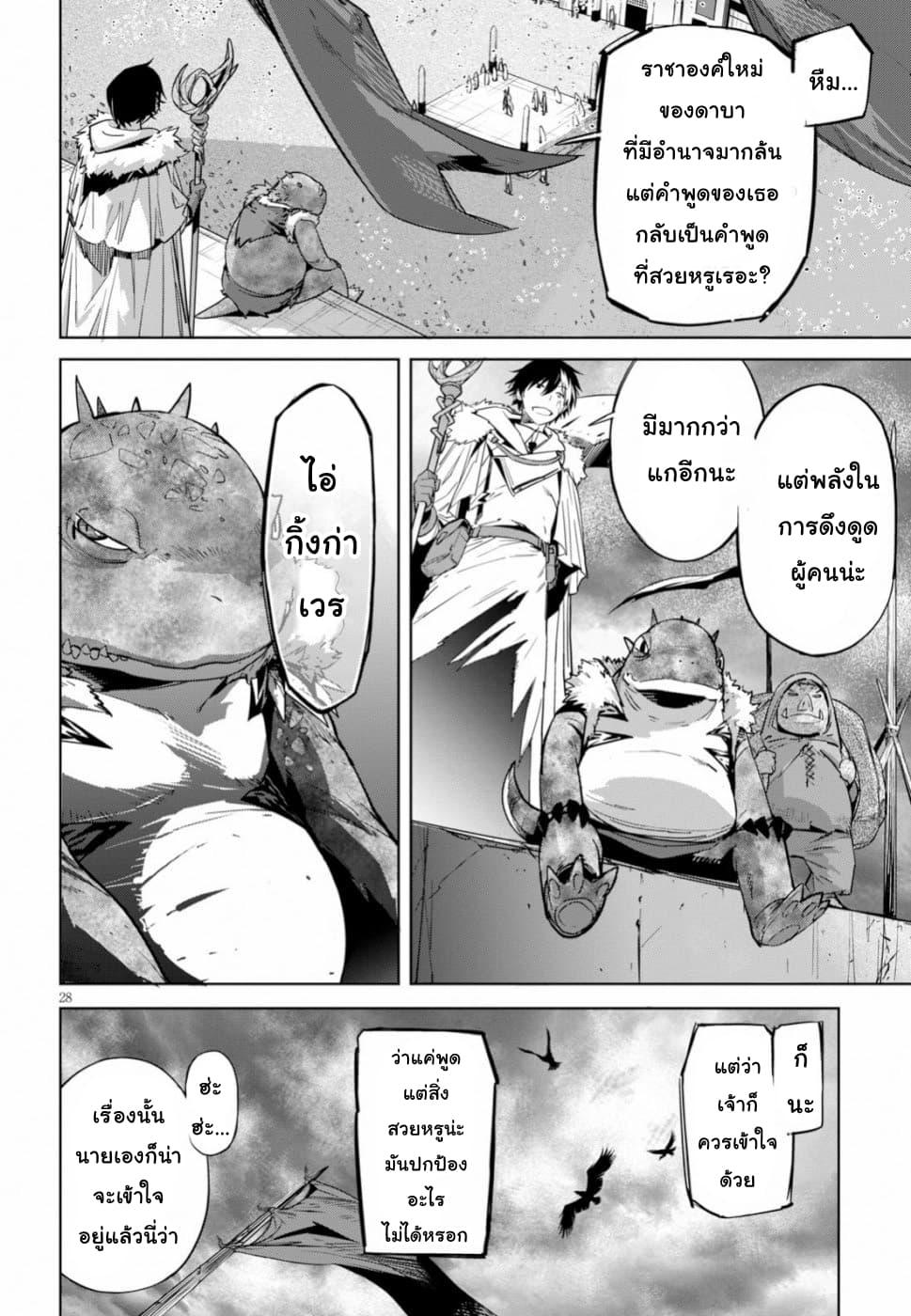 Manga-lc-com อ่านมังงะ อ่านการ์ตูน ออนไลน์ ฟรี Game of Familia Kazoku Senki ตอนที่ 1 2 3 4 5 6 7 8 9 10 11 12 13 14 ฟรี ไม่มีโฆษณา Manga-lc - อ่าน มังงะ อ่าน การ์ตูน ออนไลน์ อ่านมังงะ ฟรี