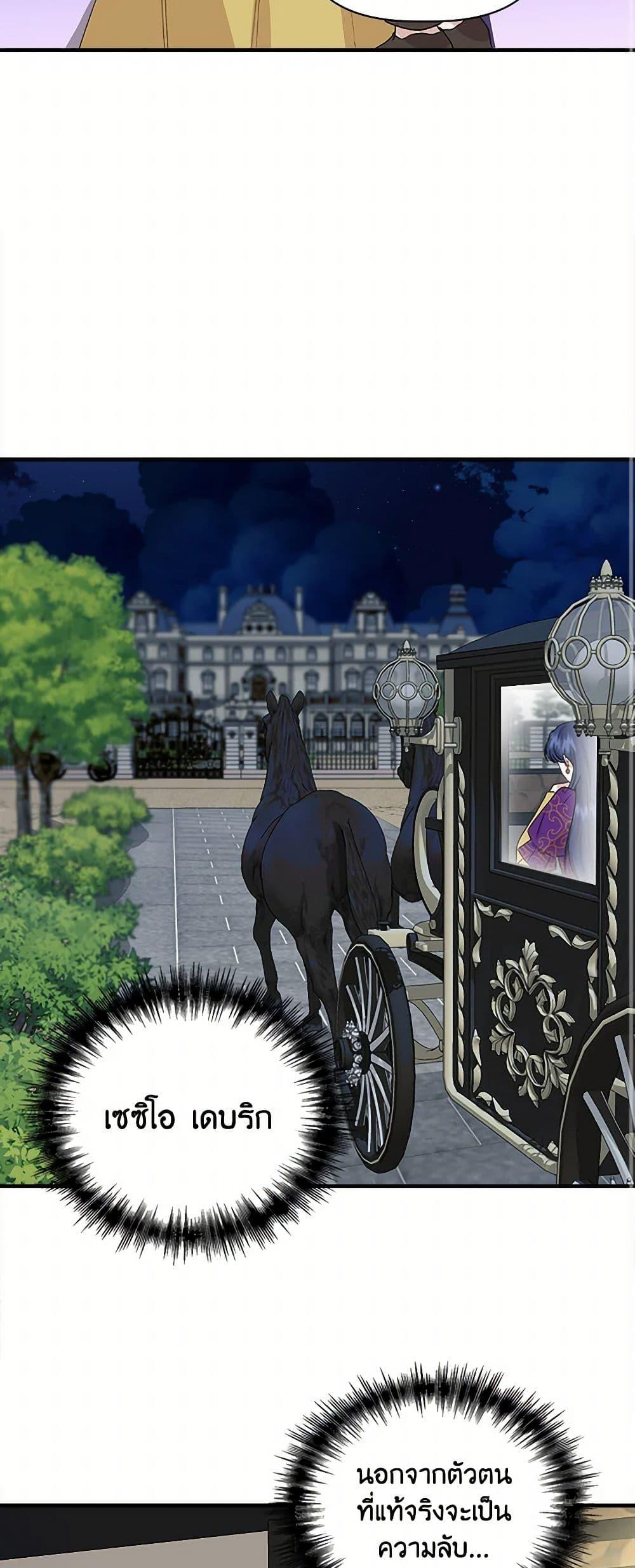 Manga-lc-com อ่านมังงะ อ่านการ์ตูน ออนไลน์ ฟรี I Wasn’t the Cinderella ตอนที่ 1 2 3 4 5 6 7 8 9 10 11 12 13 14 ฟรี ไม่มีโฆษณา Manga-lc - อ่าน มังงะ อ่าน การ์ตูน ออนไลน์ อ่านมังงะ ฟรี