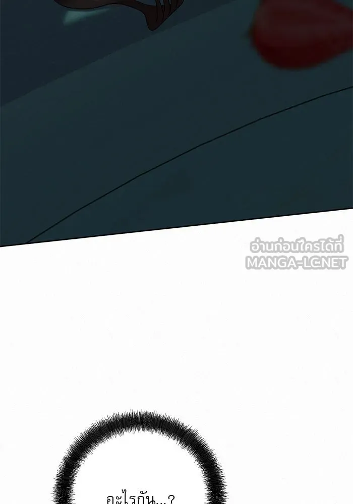 ปฏิบัติการรักวุ่นหัวใจ ตอนที่ 93 รูปที่ 3