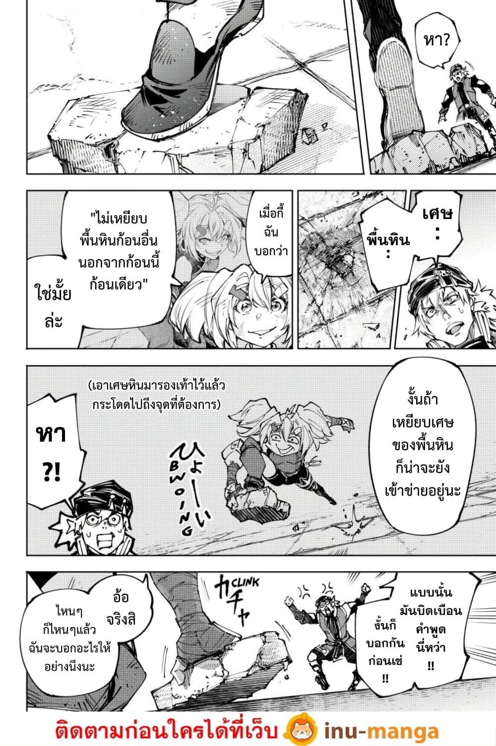 Manga-lc-com อ่านมังงะ อ่านการ์ตูน ออนไลน์ ฟรี Shangri-La Frontier ตอนที่ 1 2 3 4 5 6 7 8 9 10 11 12 13 14 ฟรี ไม่มีโฆษณา Manga-lc - อ่าน มังงะ อ่าน การ์ตูน ออนไลน์ อ่านมังงะ ฟรี
